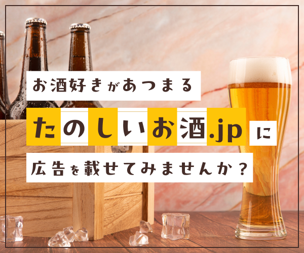 広告掲載について